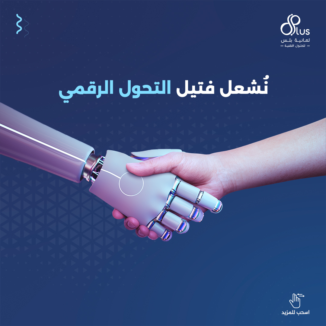 استراتيجيات المال